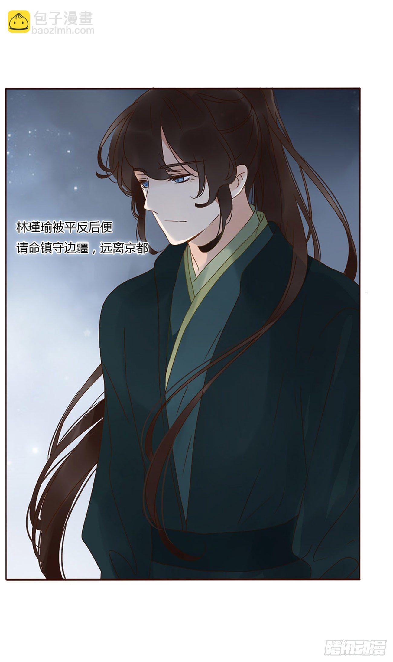 二五一章  完结章-第271话