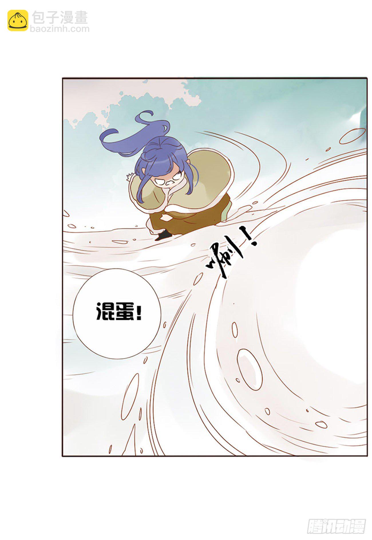 二五一章  完结章-第271话