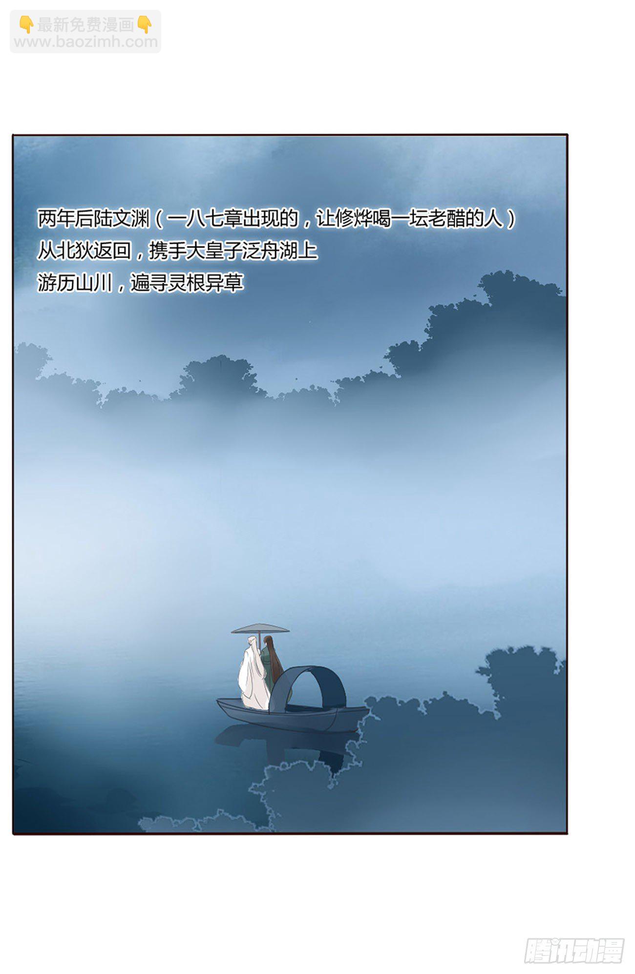 二五一章  完结章-第271话