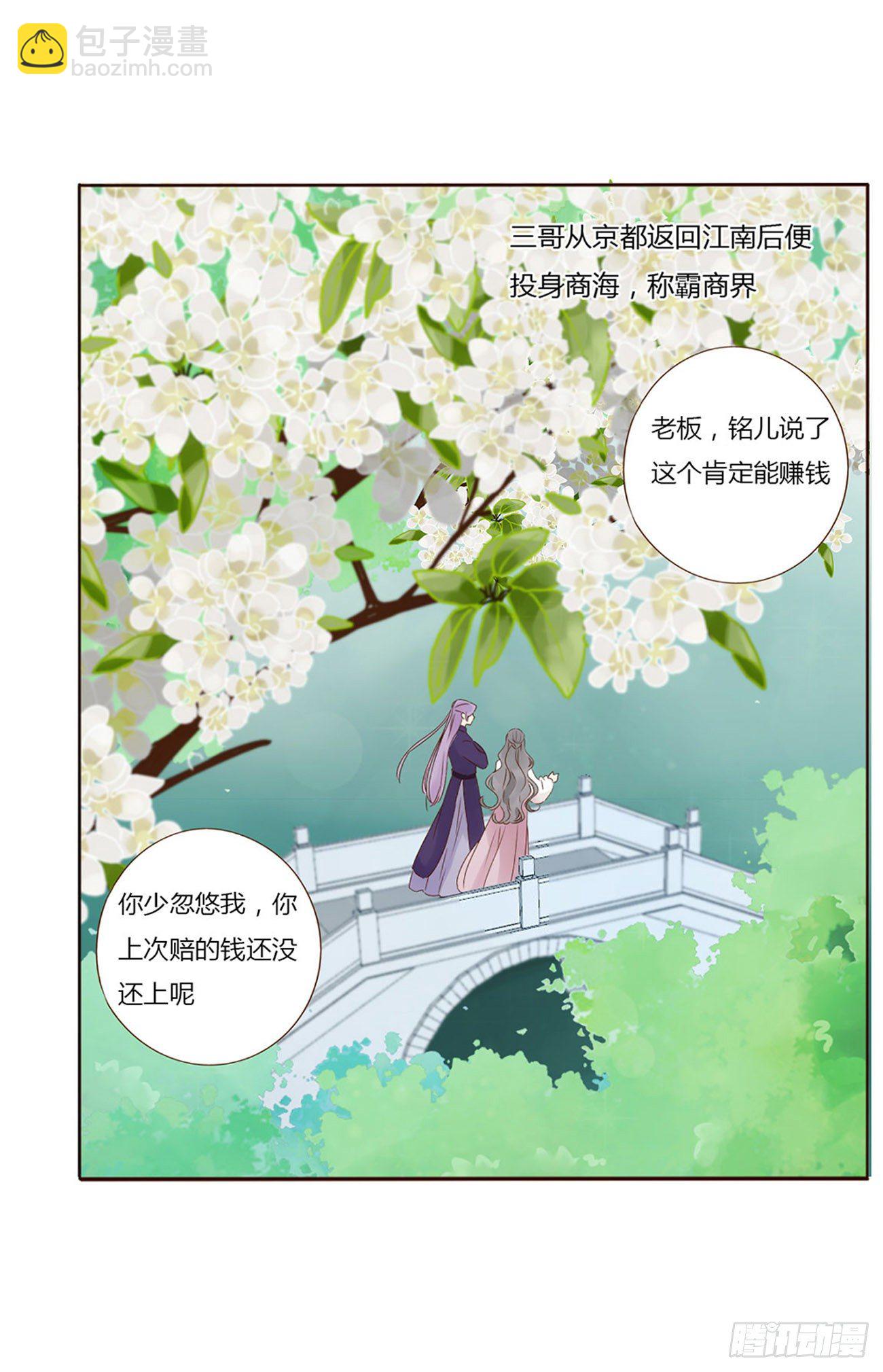 二五一章  完结章-第271话