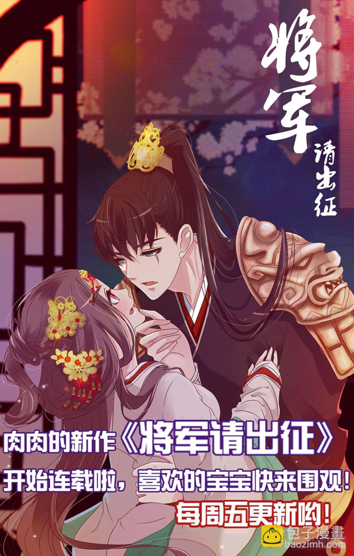 二五一章  完结章-第271话