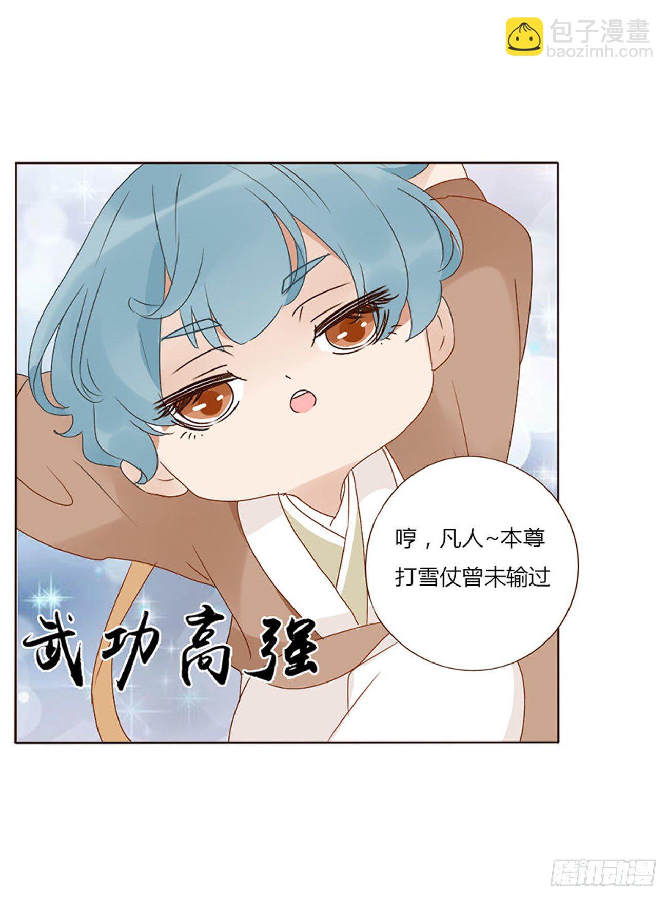 二五一章  完结章-第271话