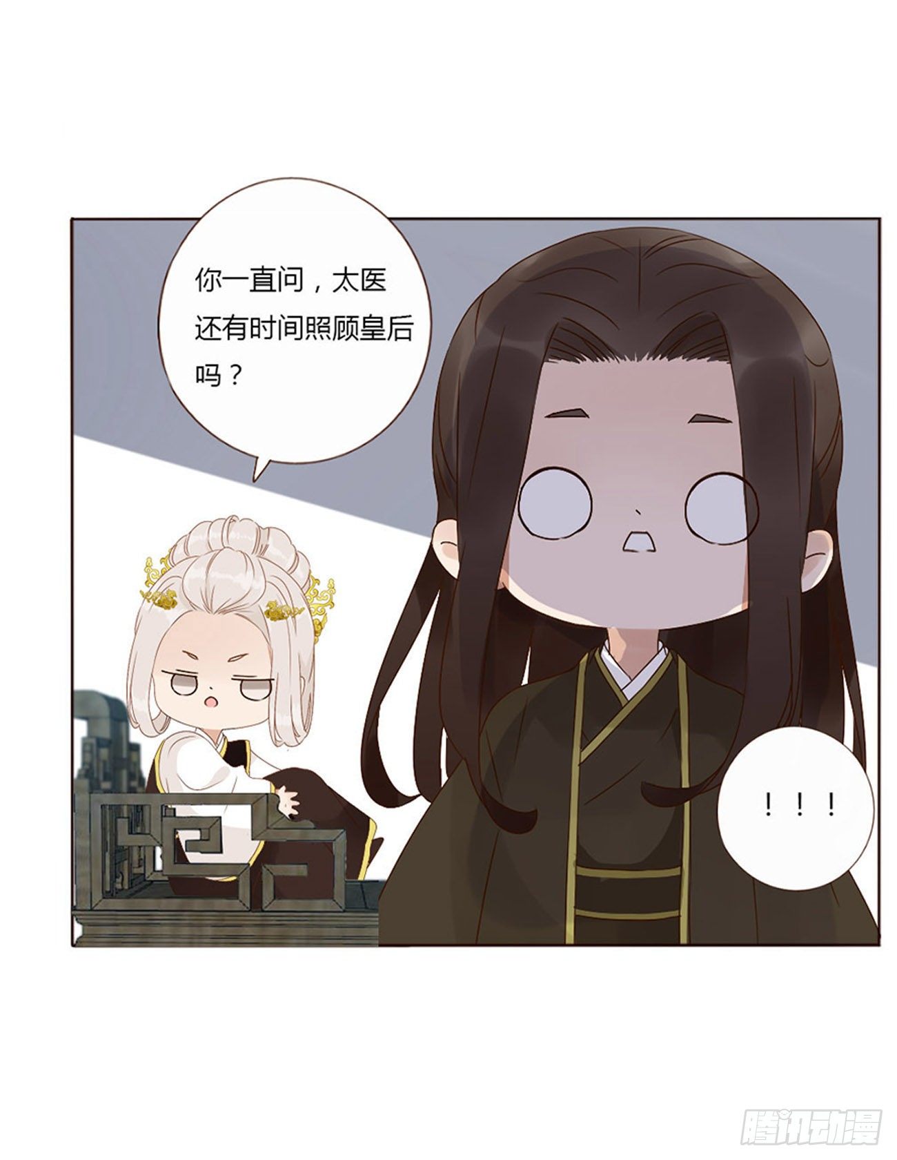 生产-第273话