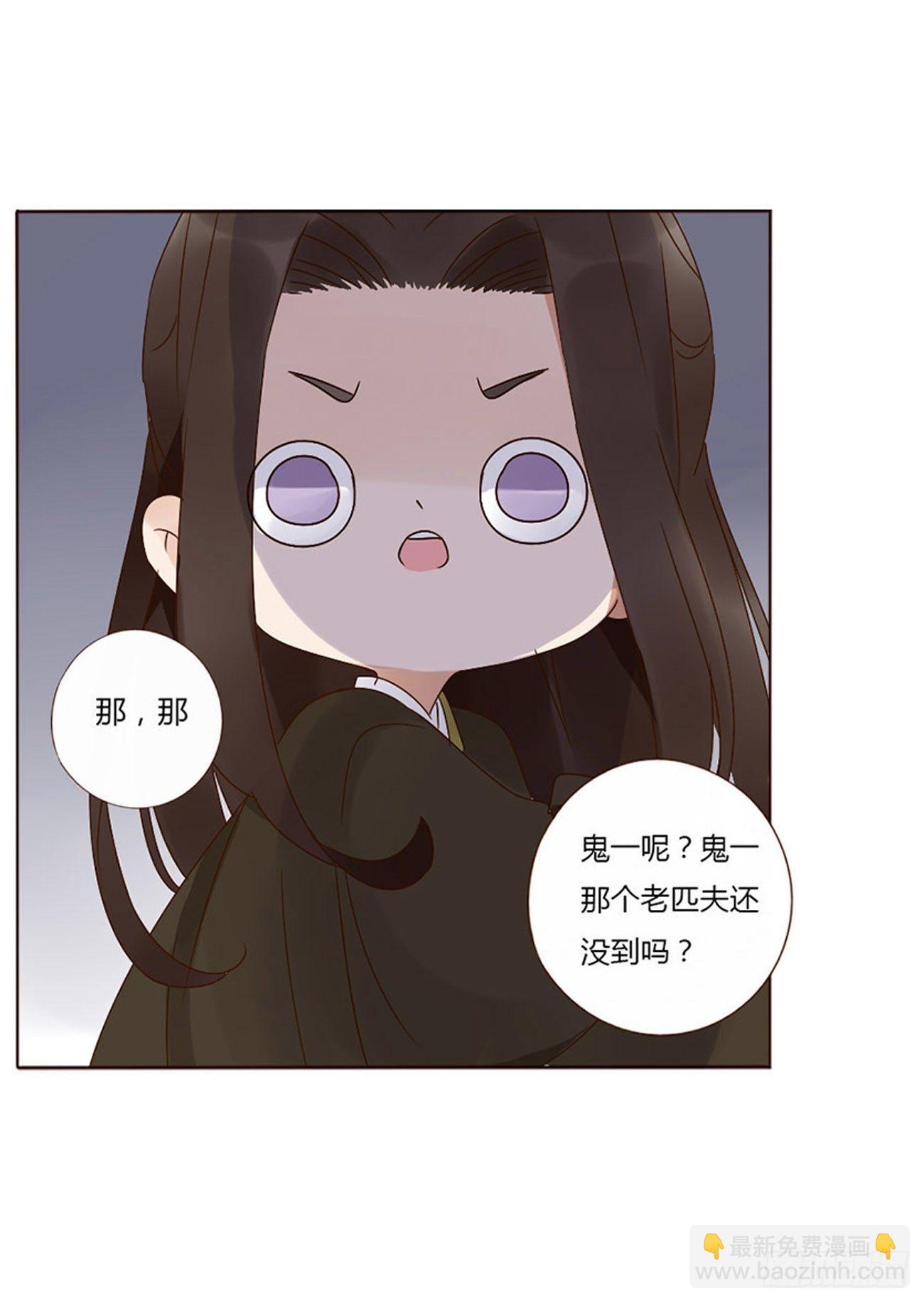 生产-第273话