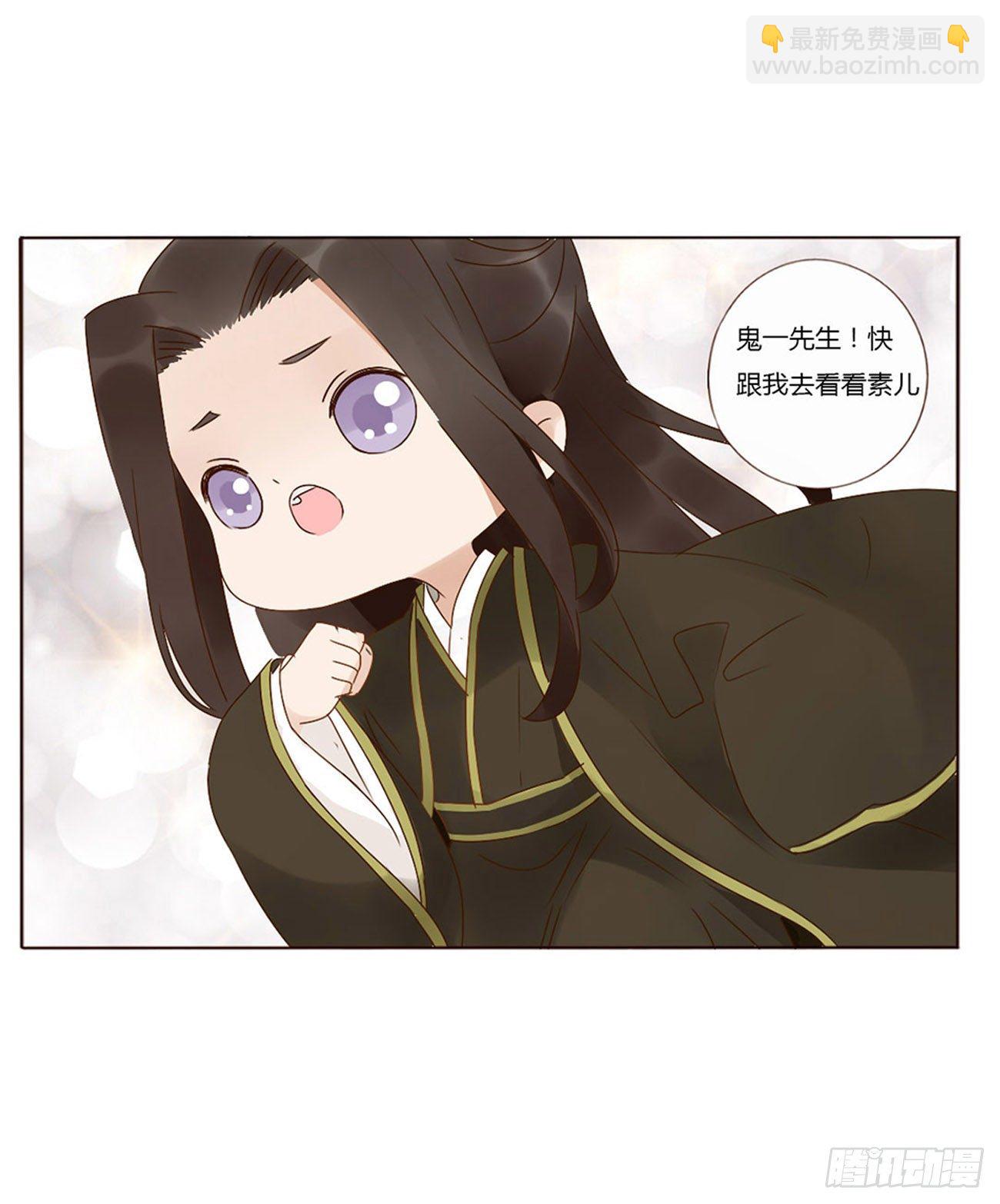 生产-第273话