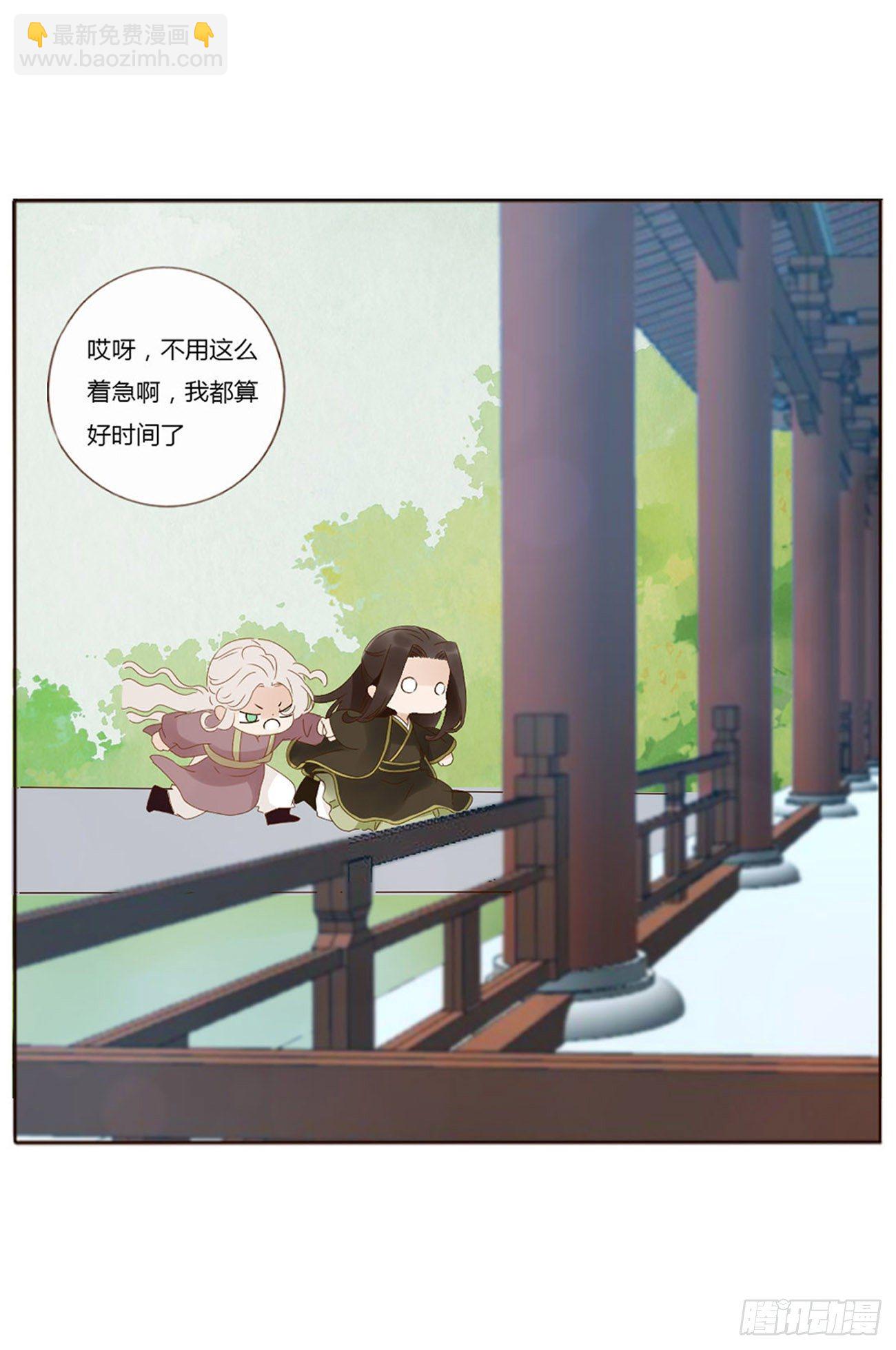 生产-第273话