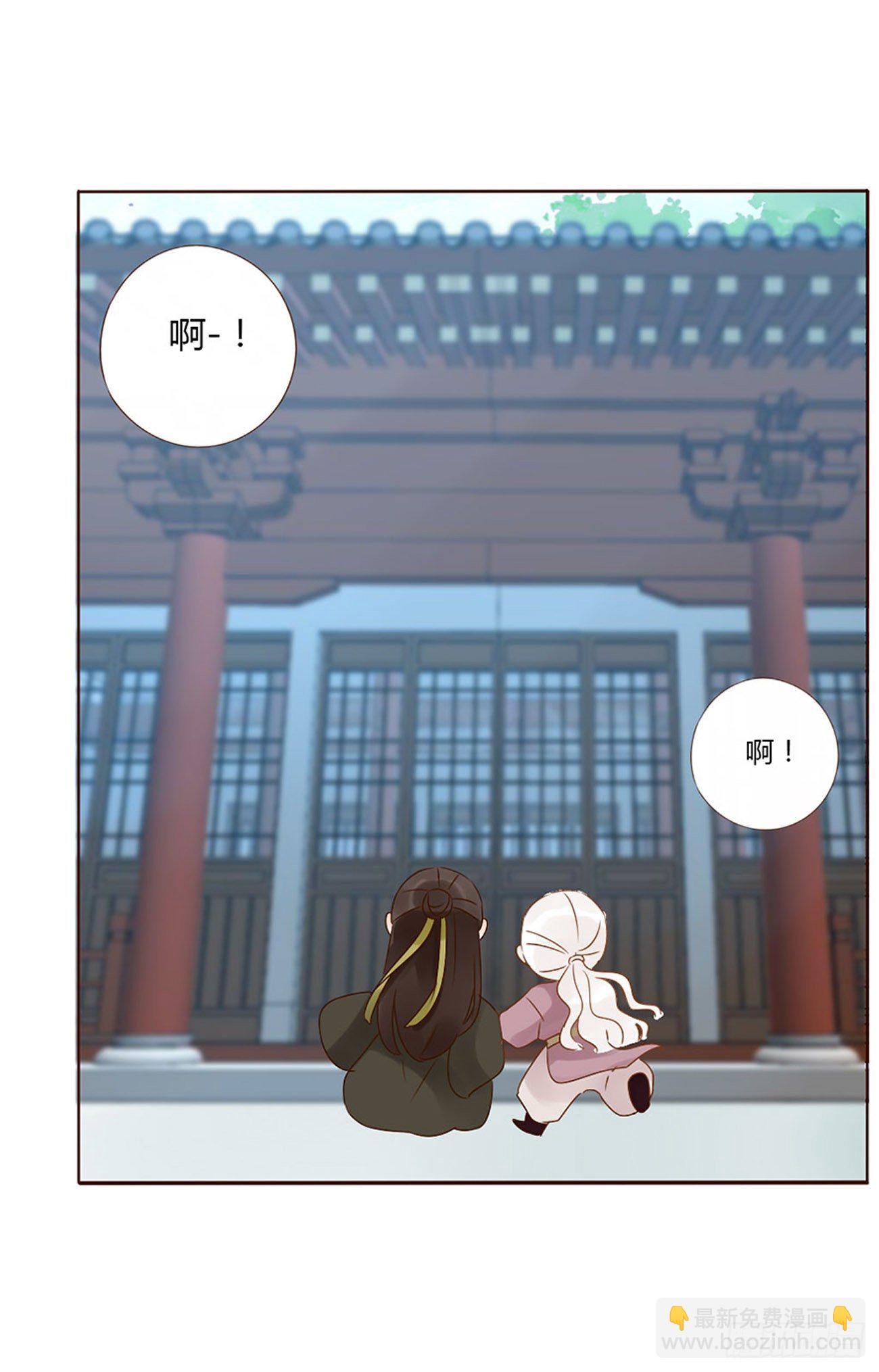 生产-第273话