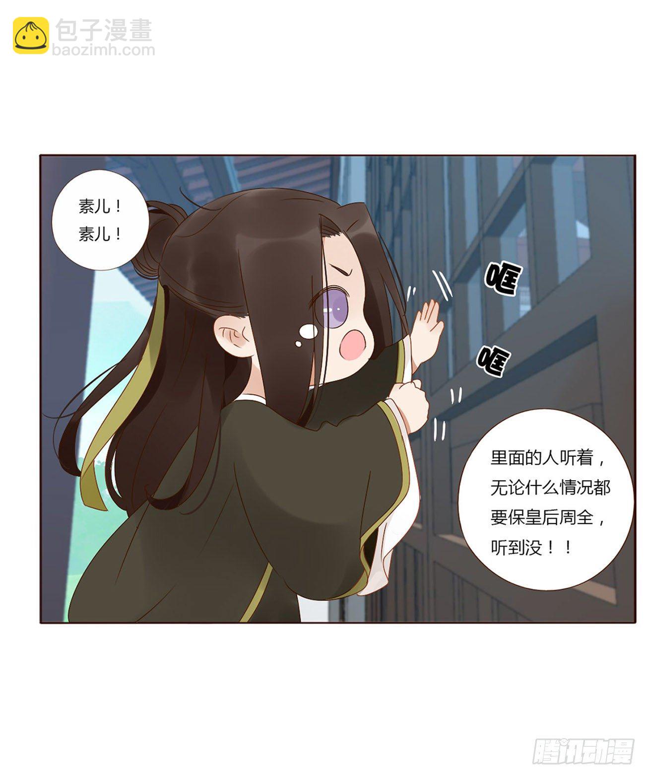 生产-第273话