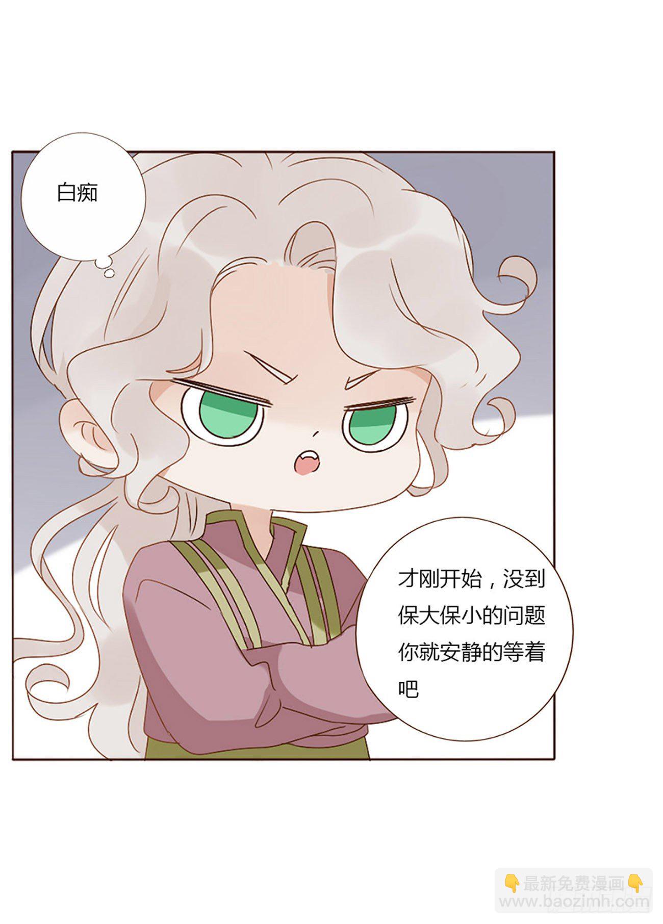 生产-第273话