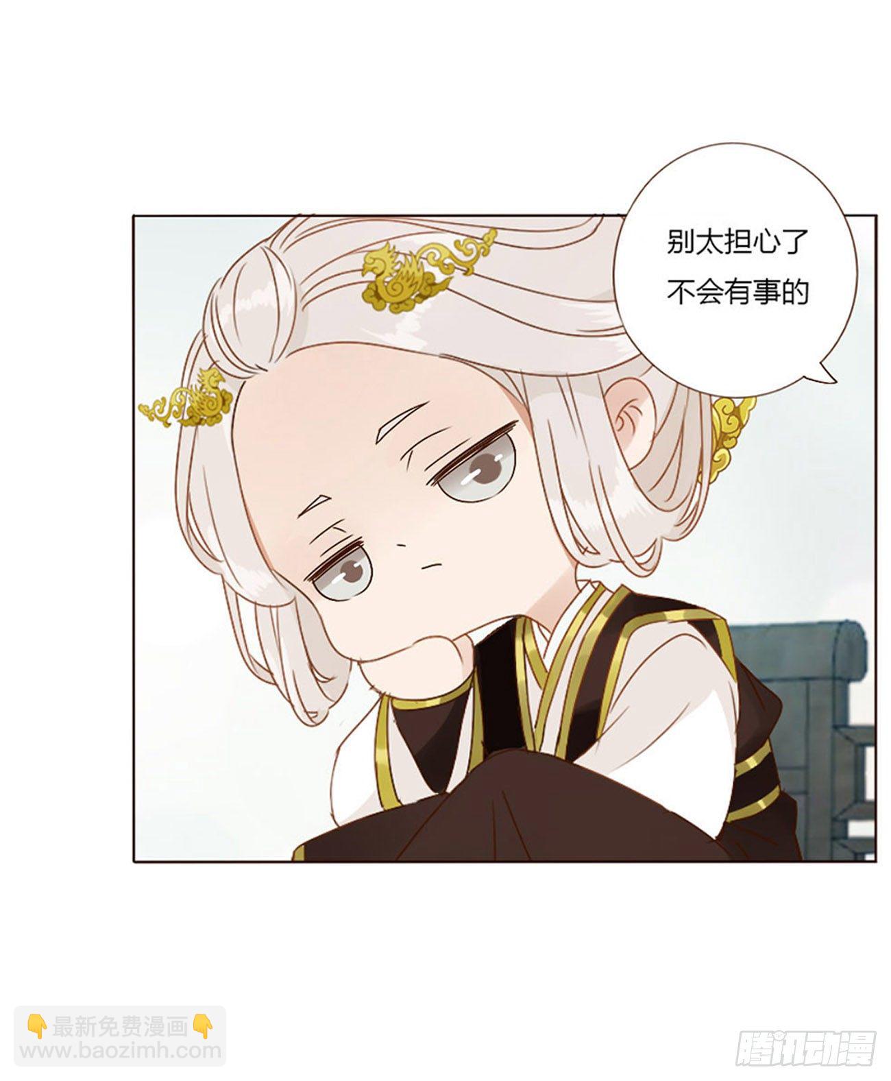 生产-第273话