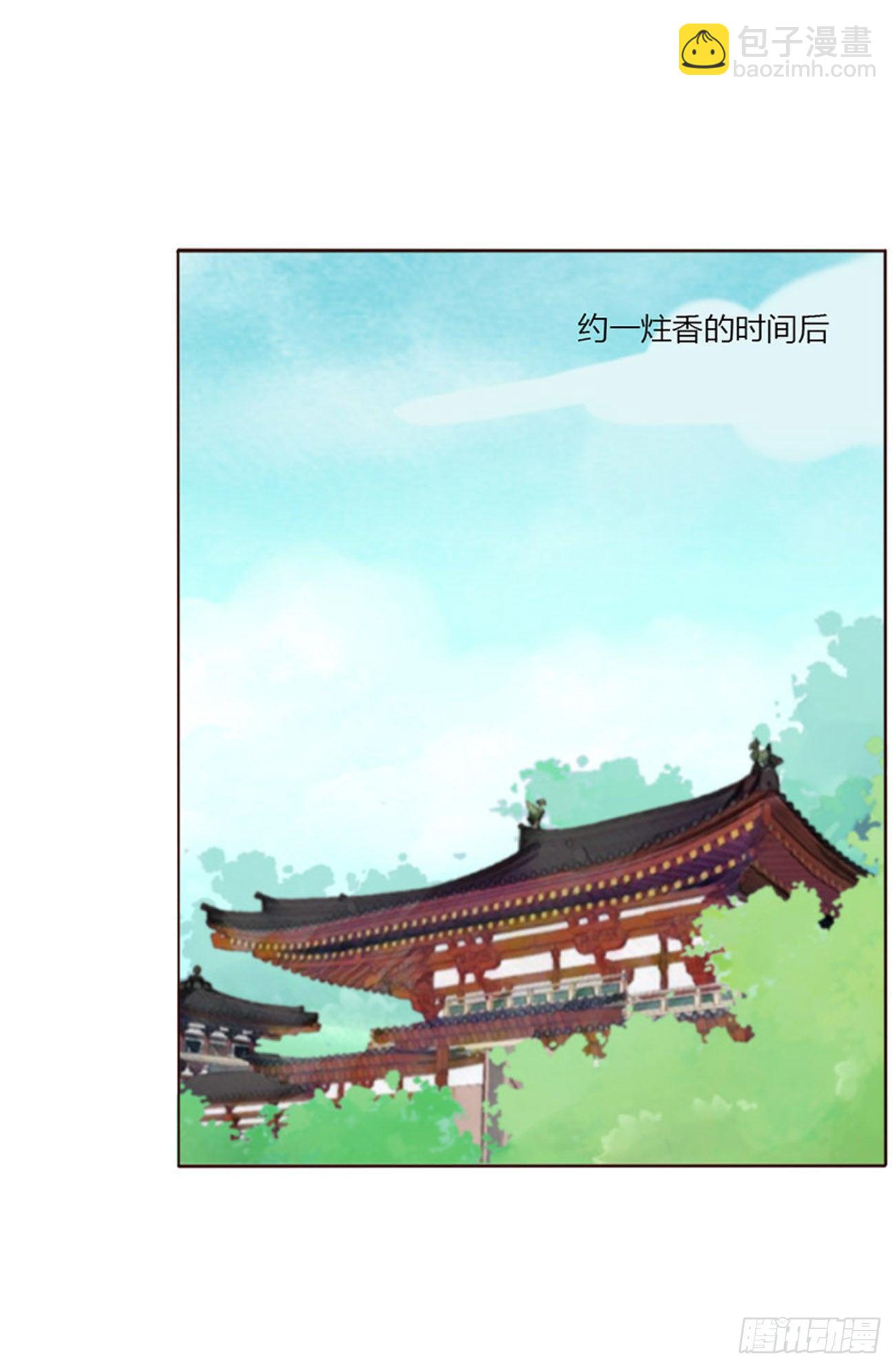 生产-第273话