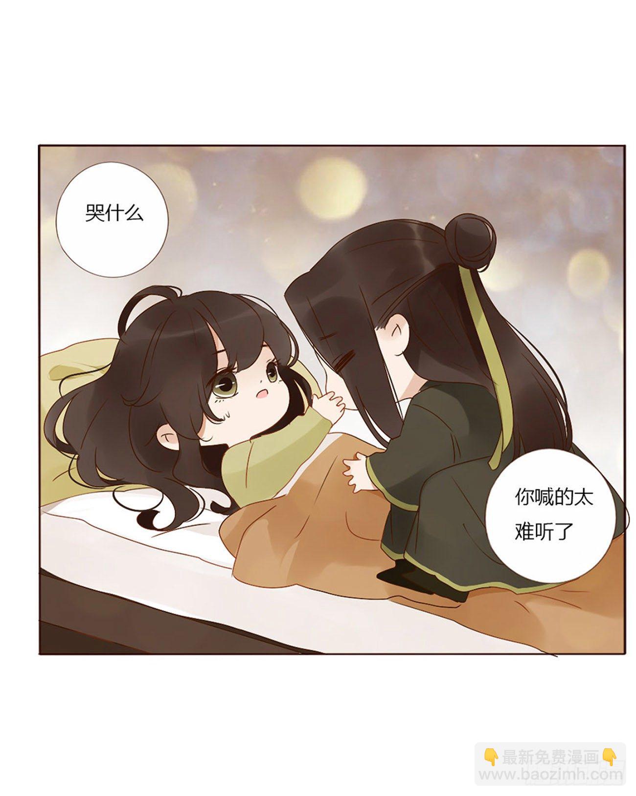 生产-第273话