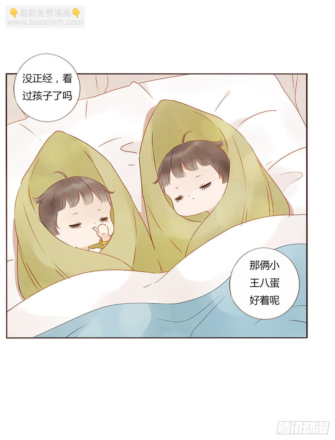 生产-第273话