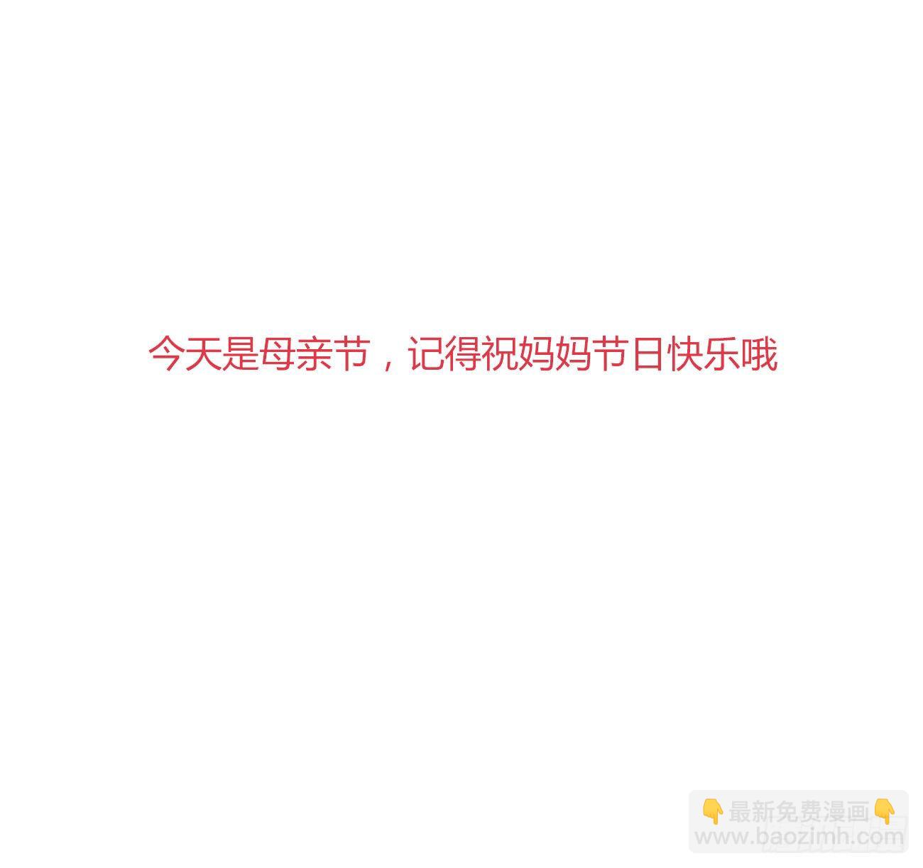 生产-第273话
