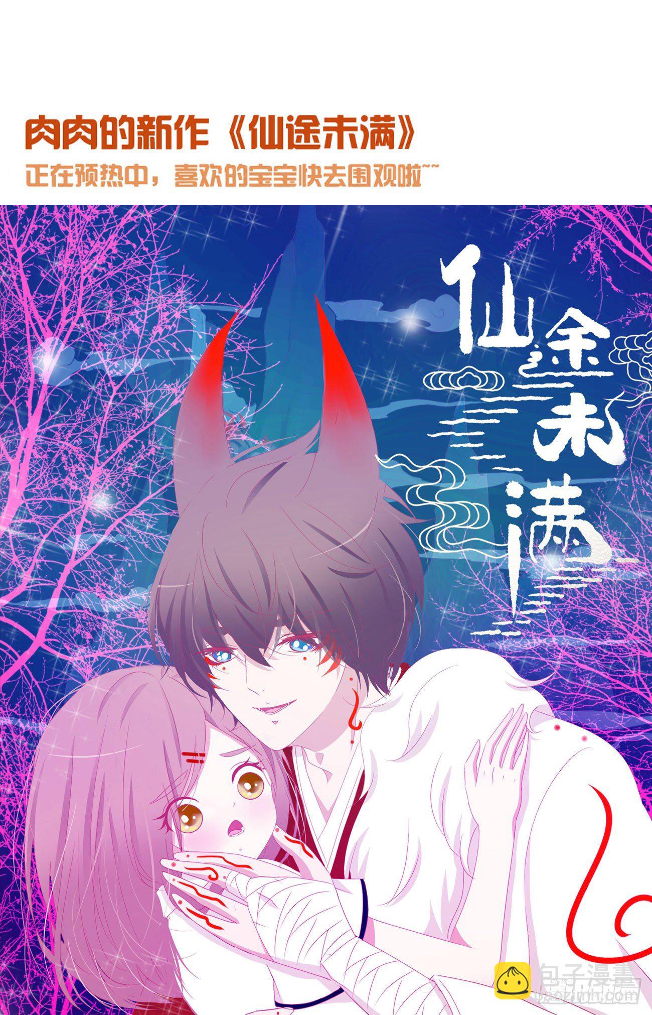 生产-第273话
