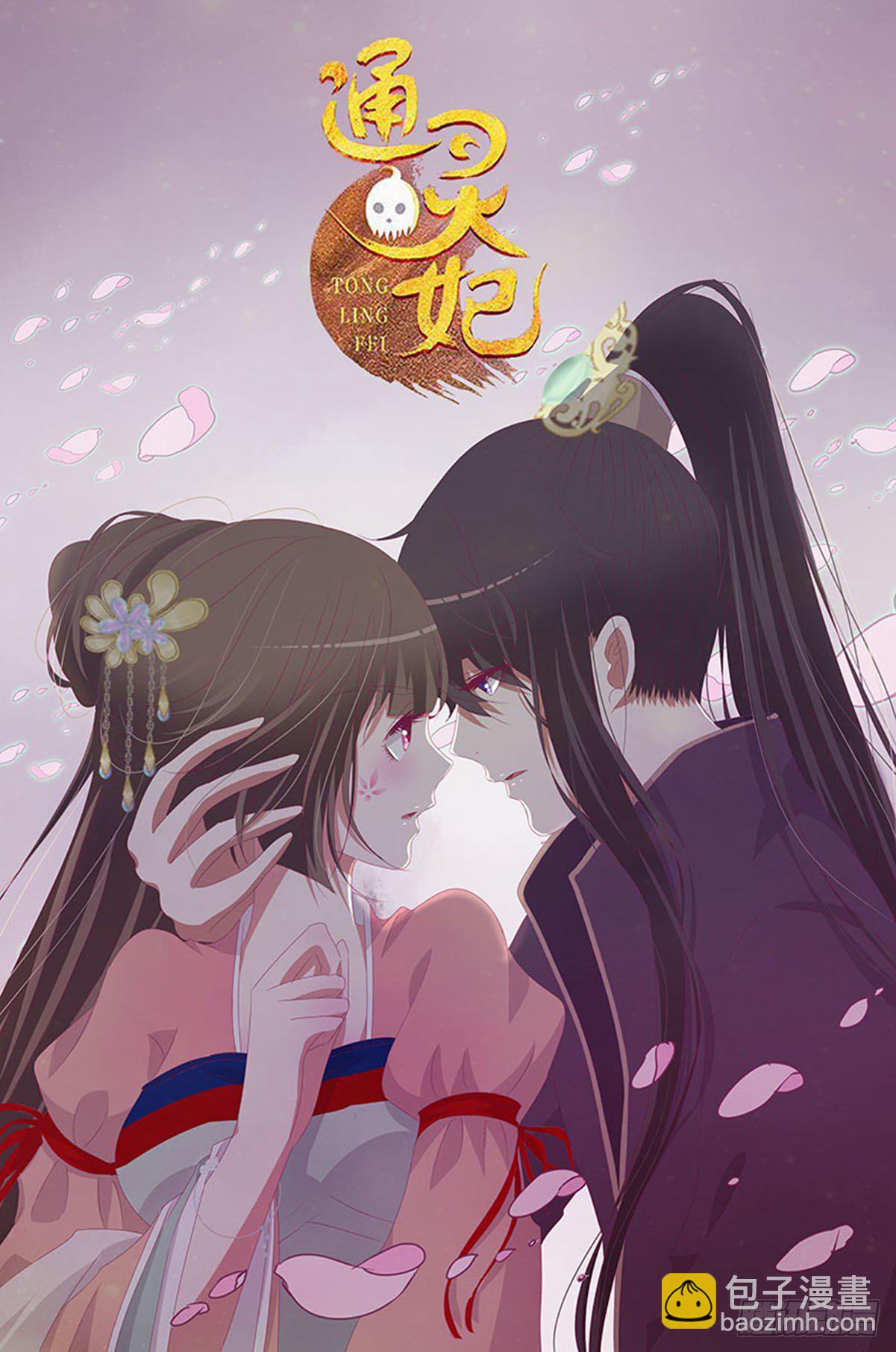 生产-第273话