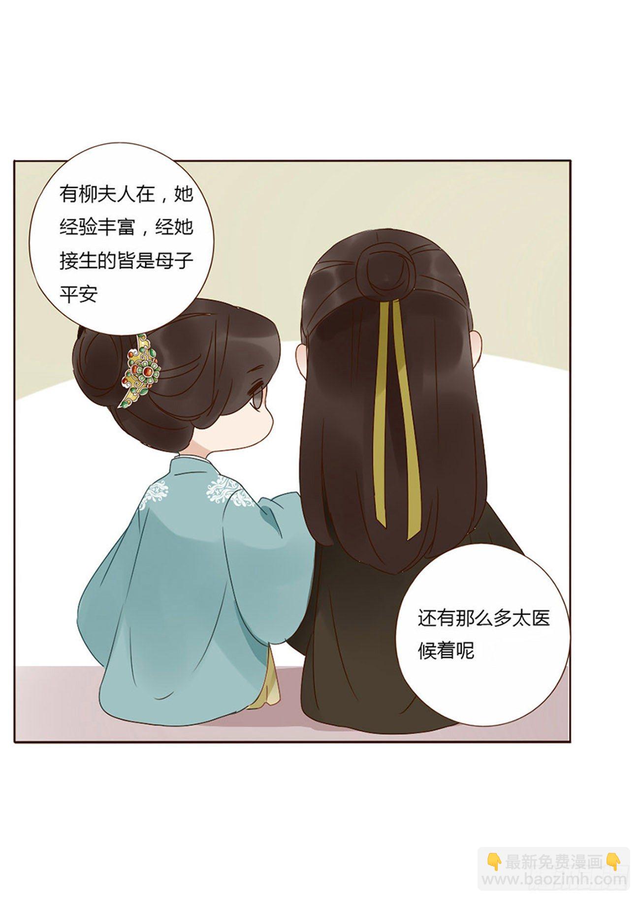 生产-第273话