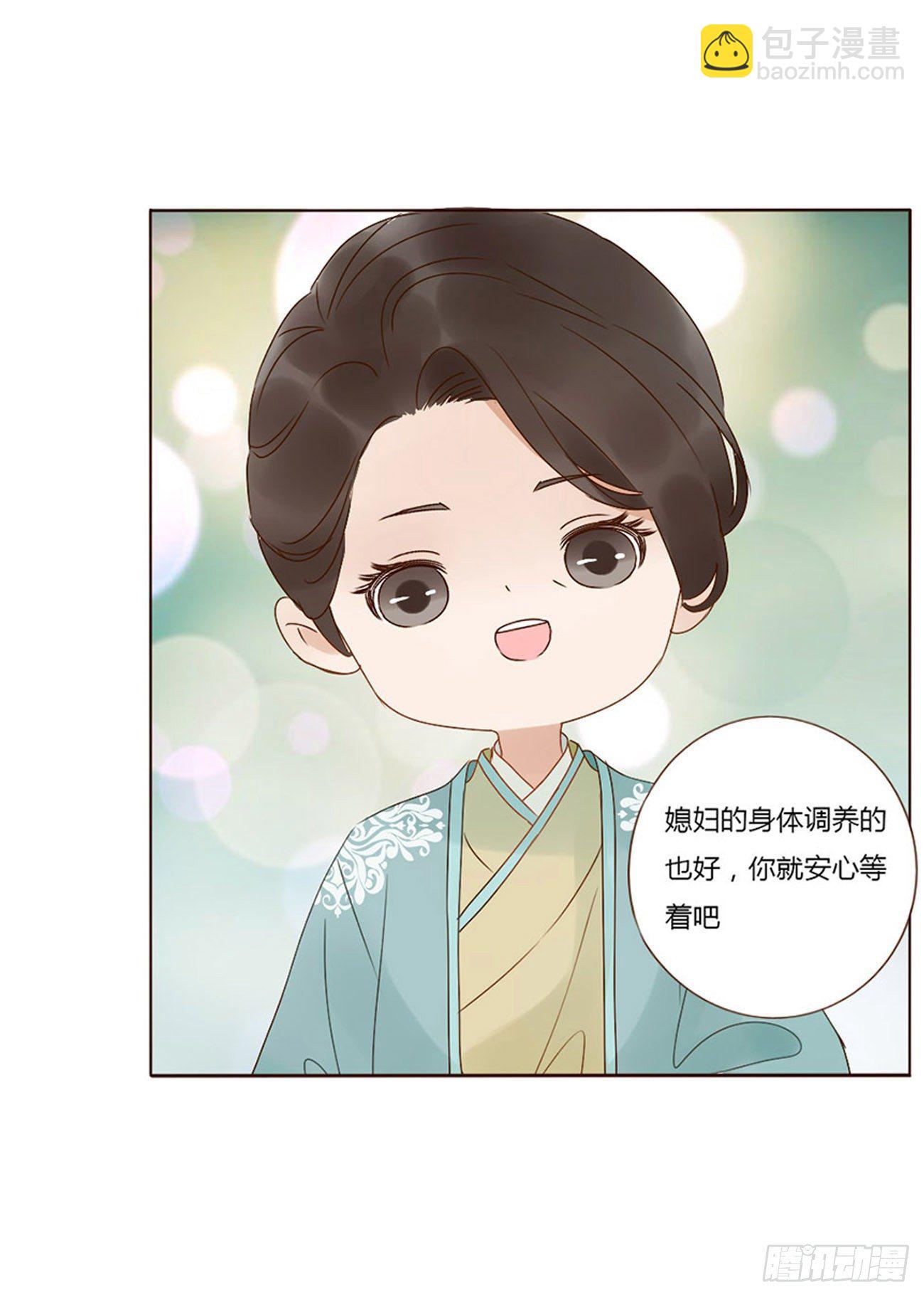 生产-第273话