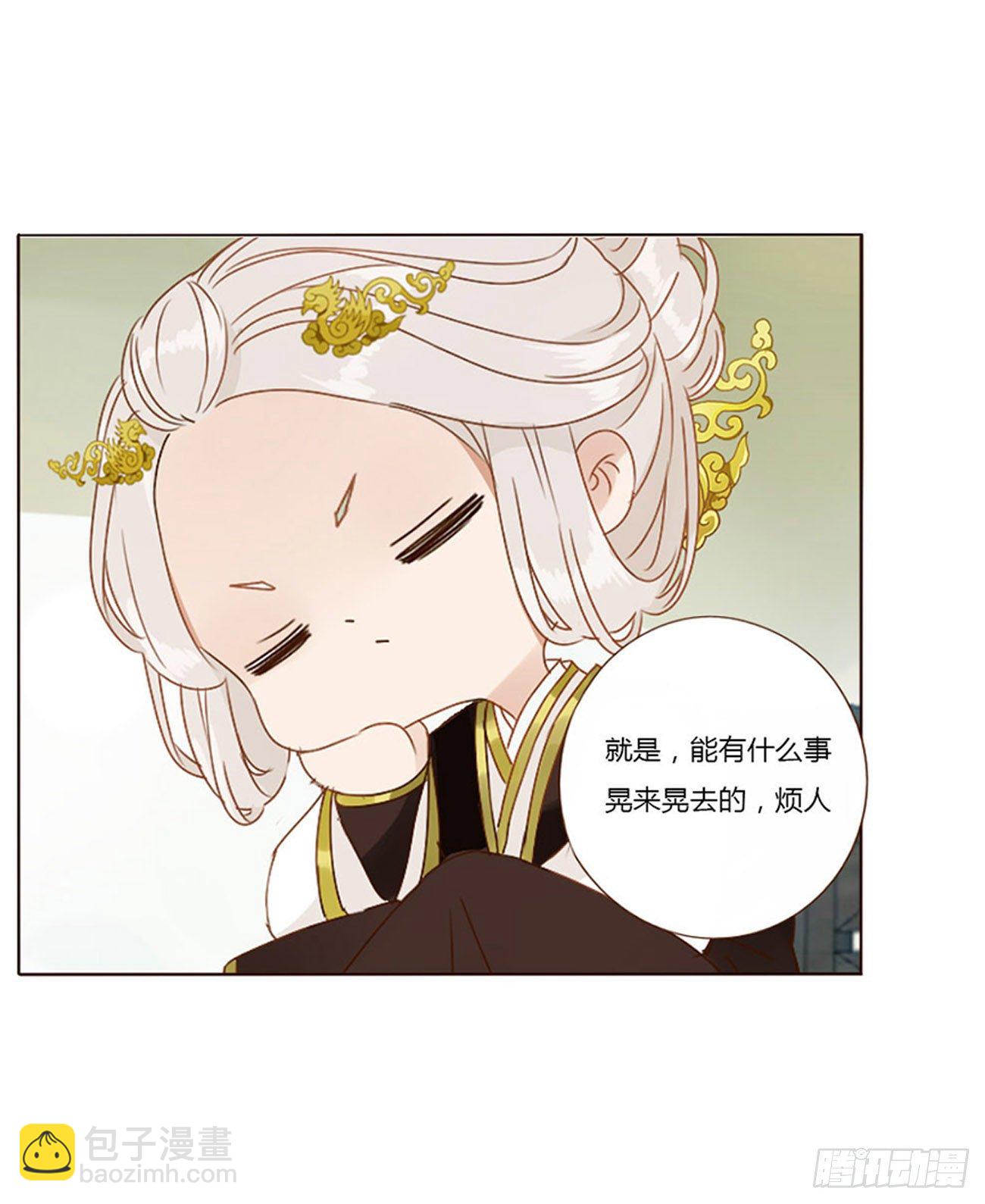 生产-第273话