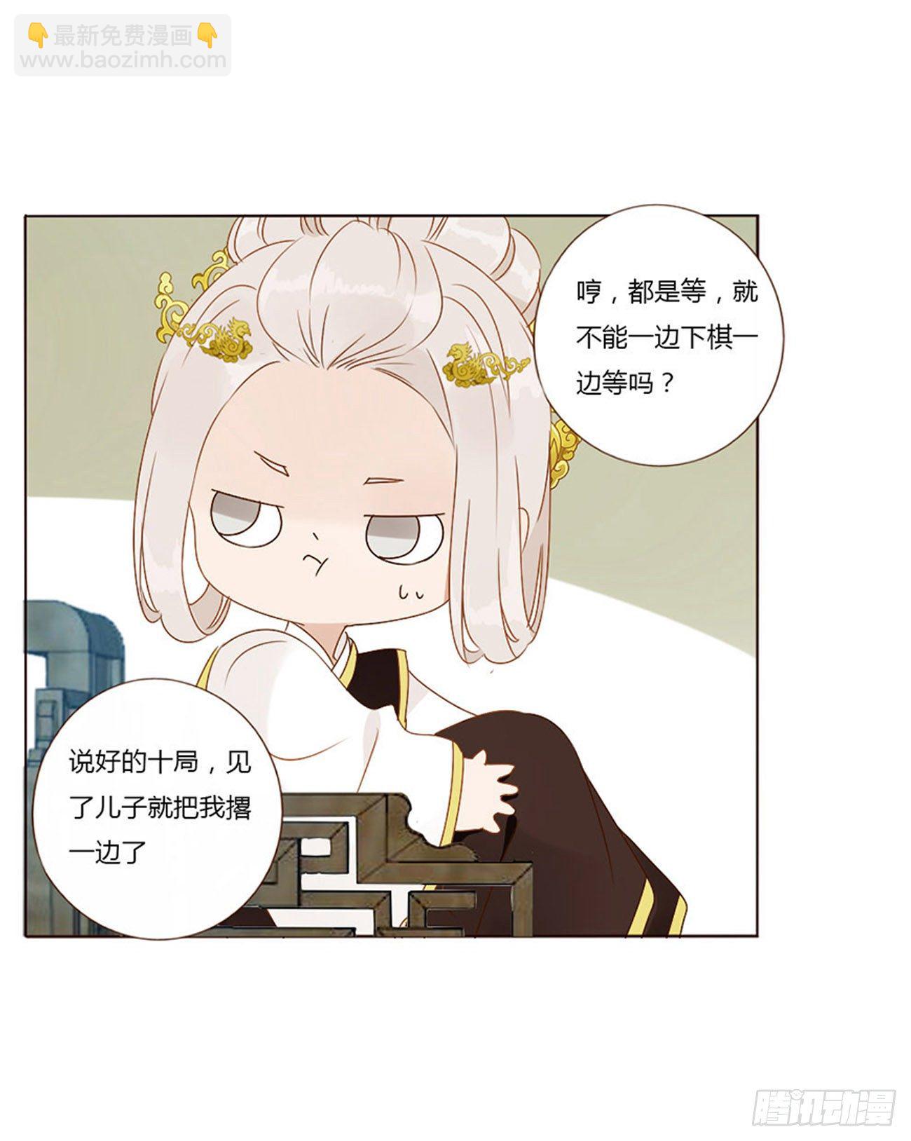 生产-第273话