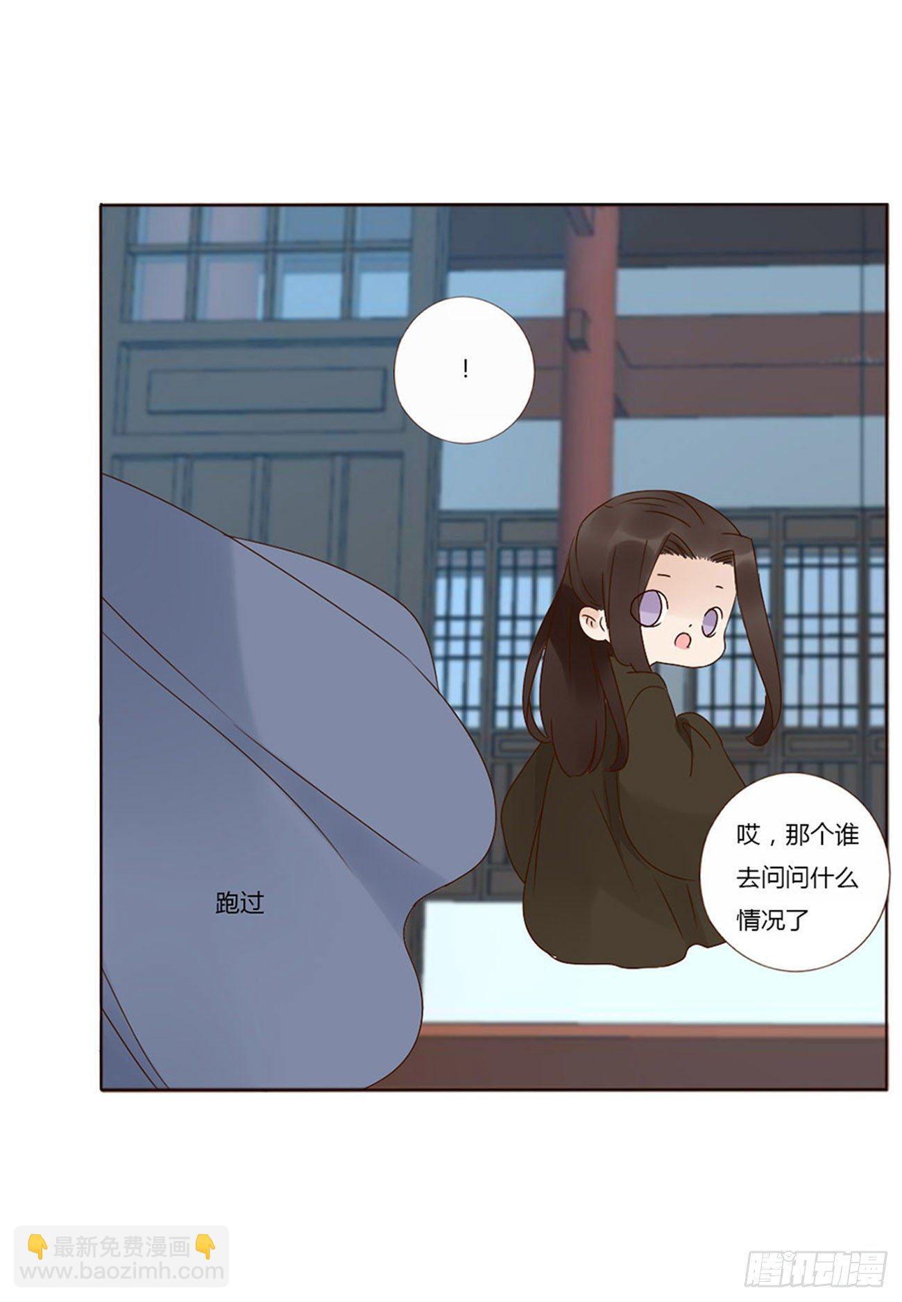 生产-第273话