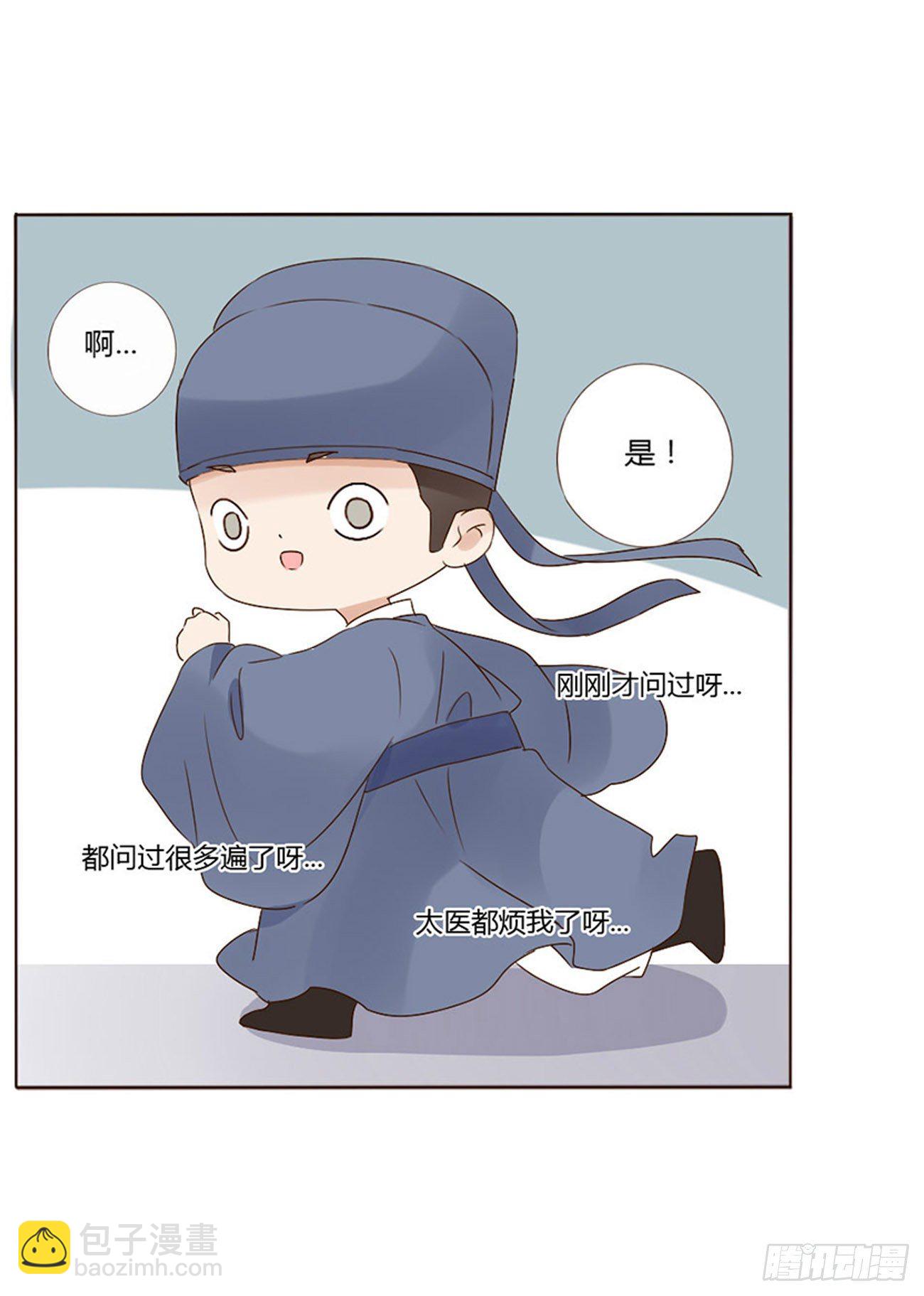 生产-第273话