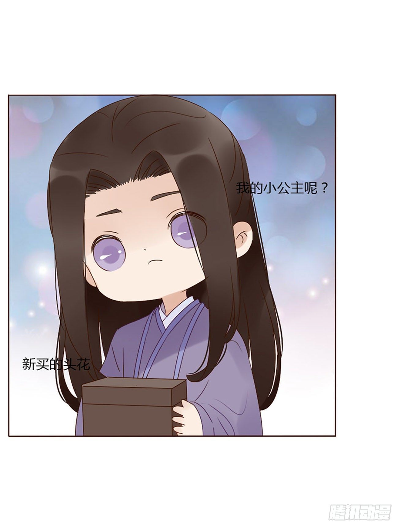 父爱-第277话