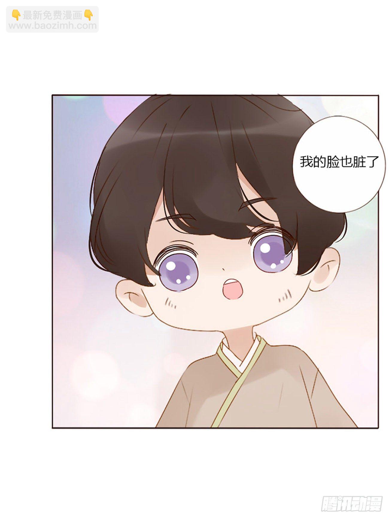 父爱-第277话