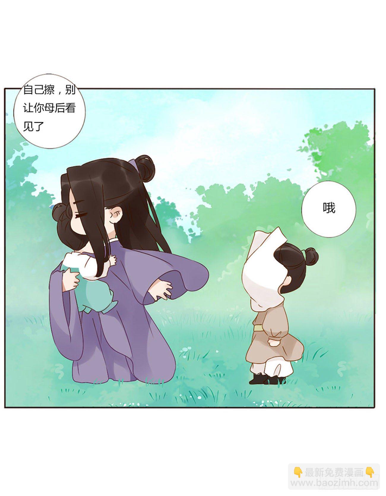 父爱-第277话
