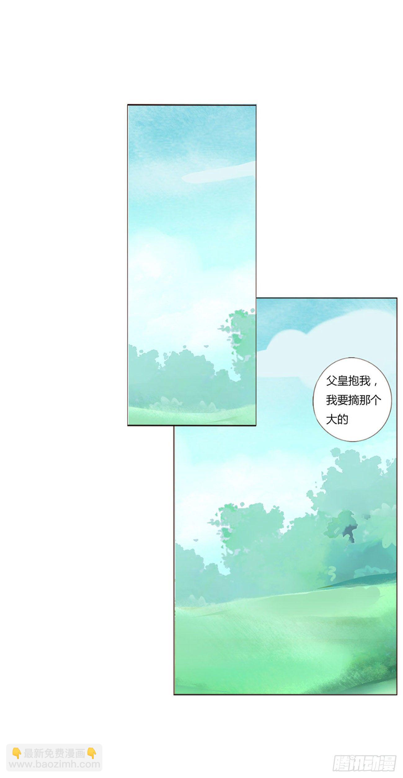 父爱-第277话