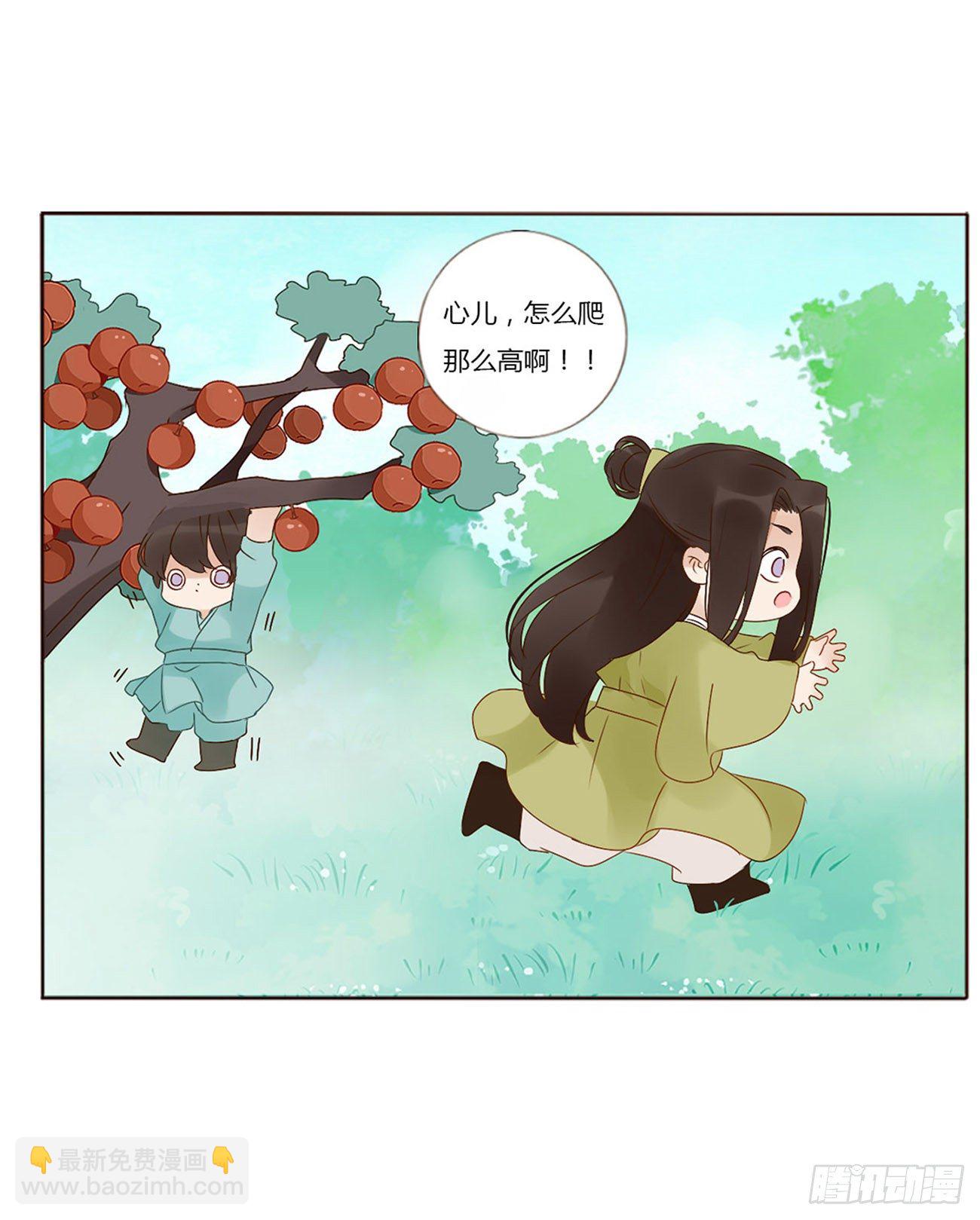 父爱-第277话