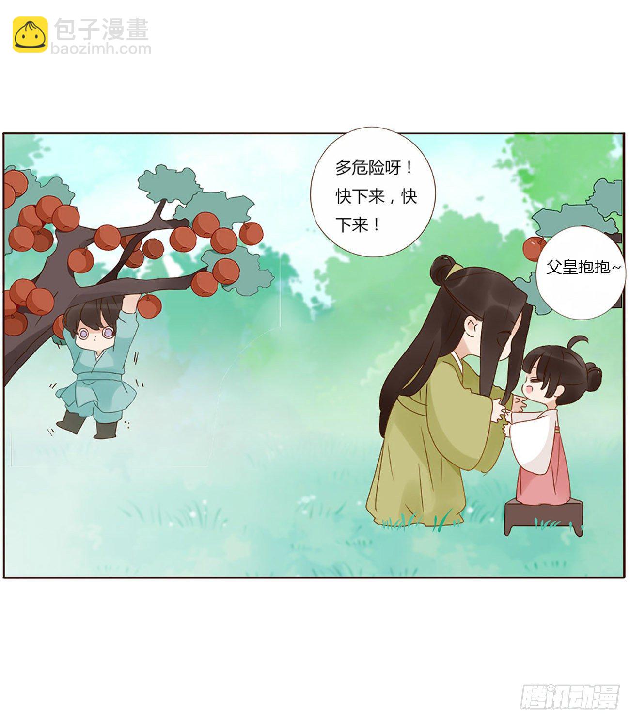 父爱-第277话