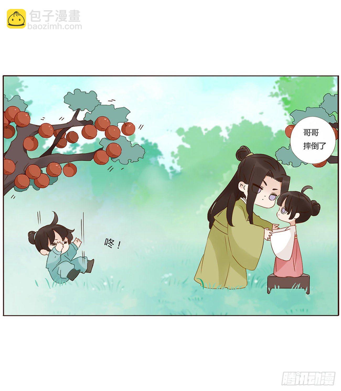 父爱-第277话