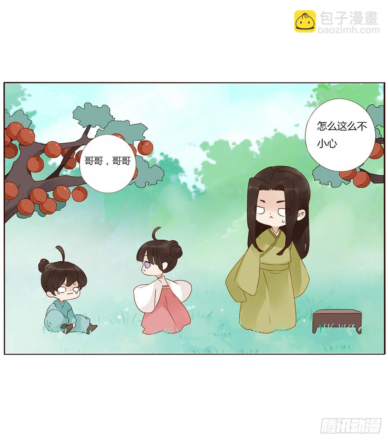 父爱-第277话