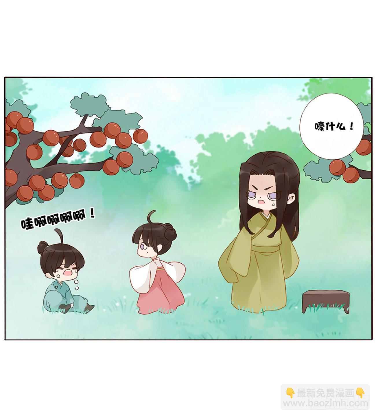 父爱-第277话