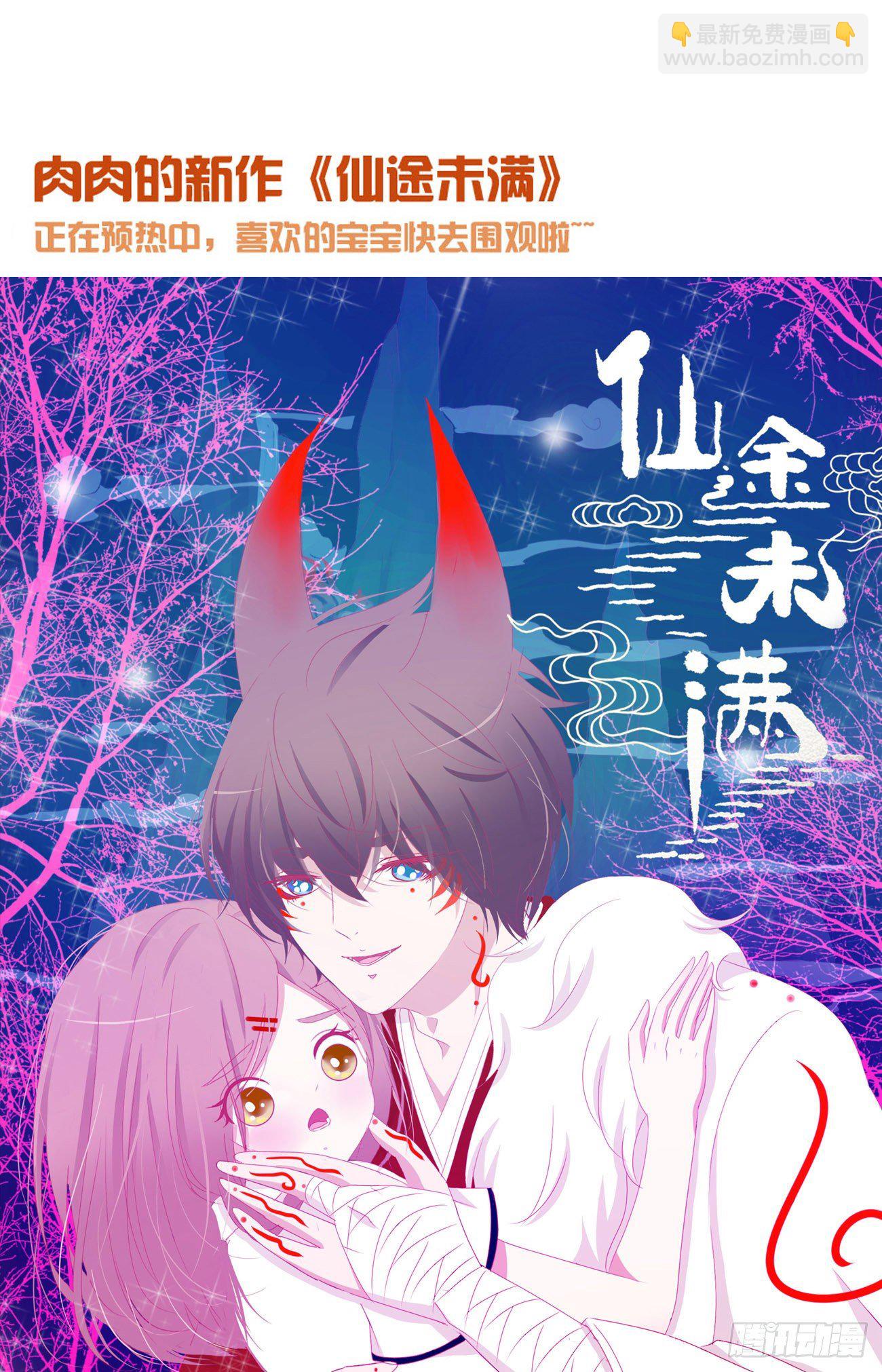 父爱-第277话