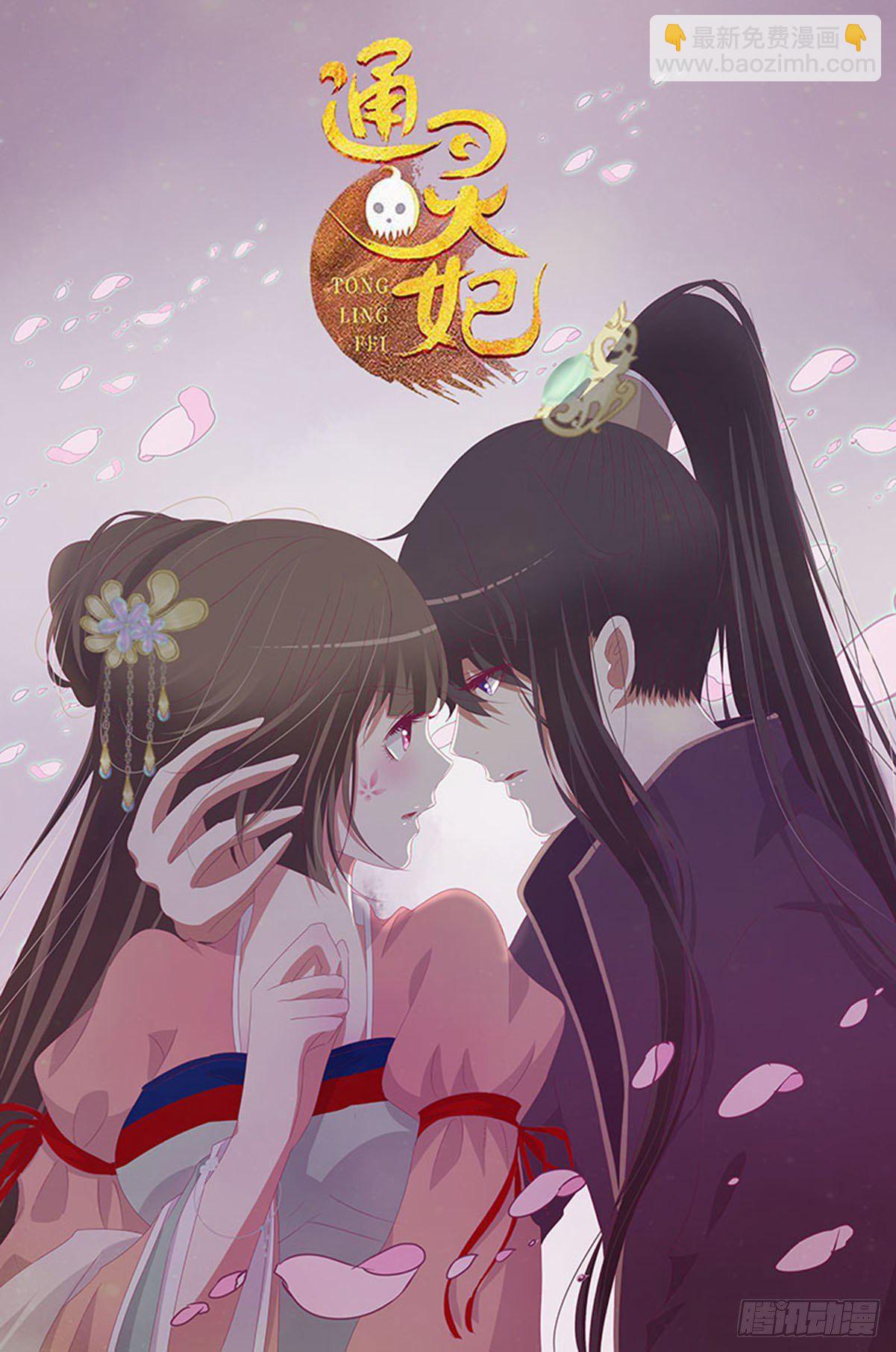 父爱-第277话