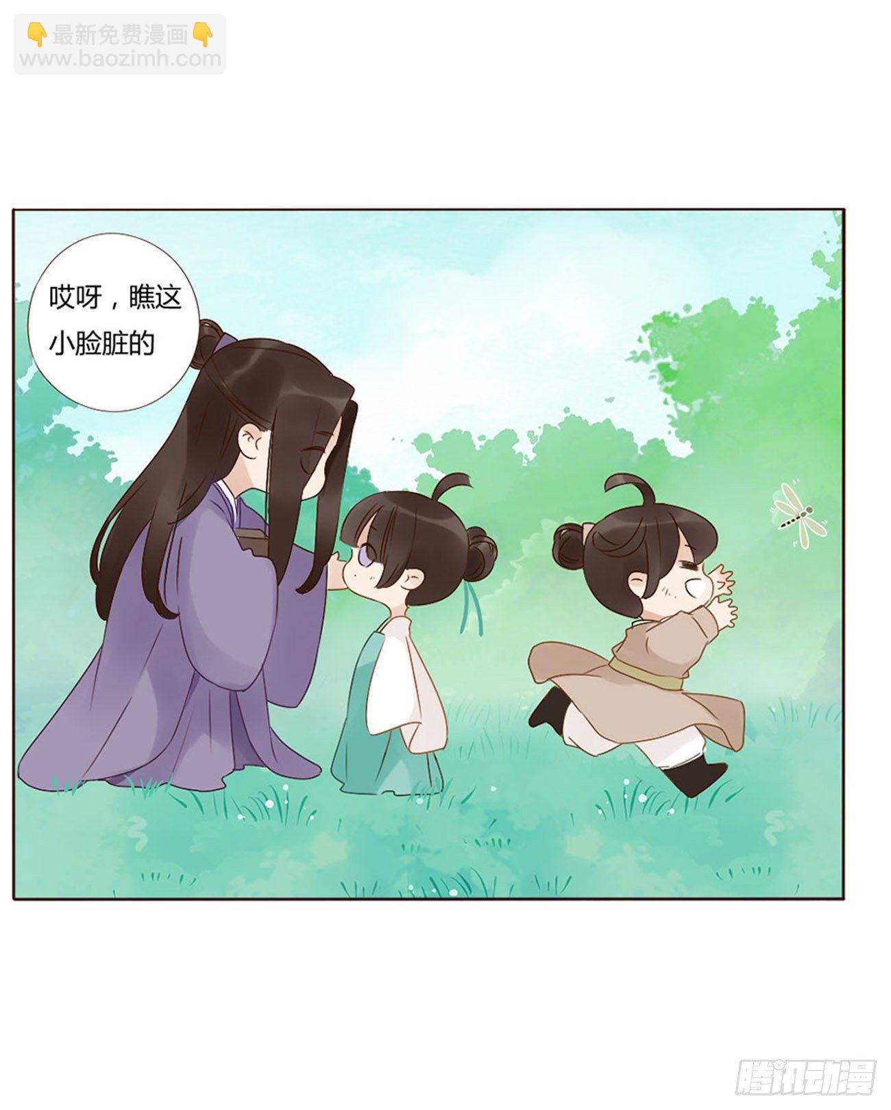 父爱-第277话