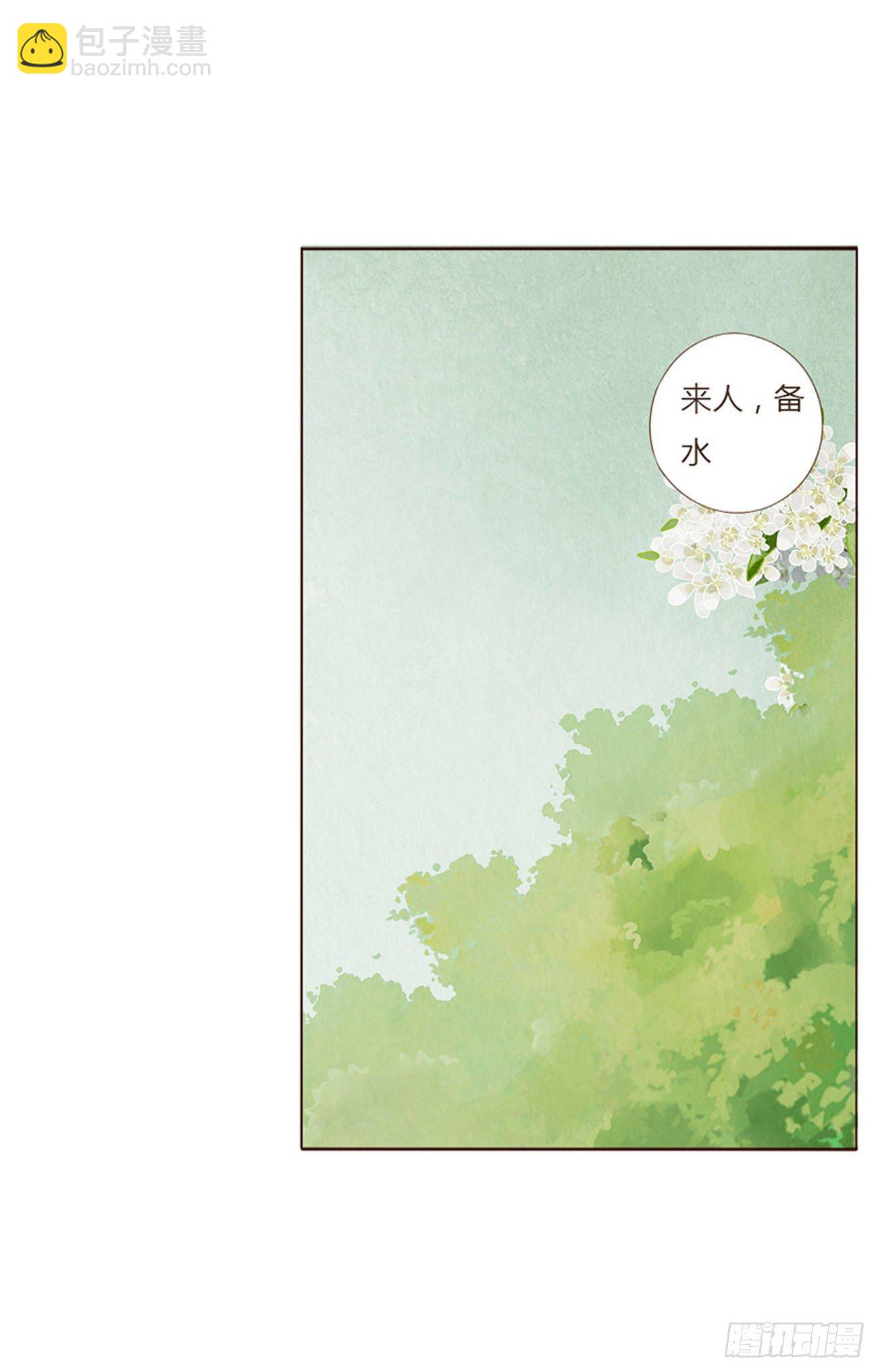 父爱-第277话