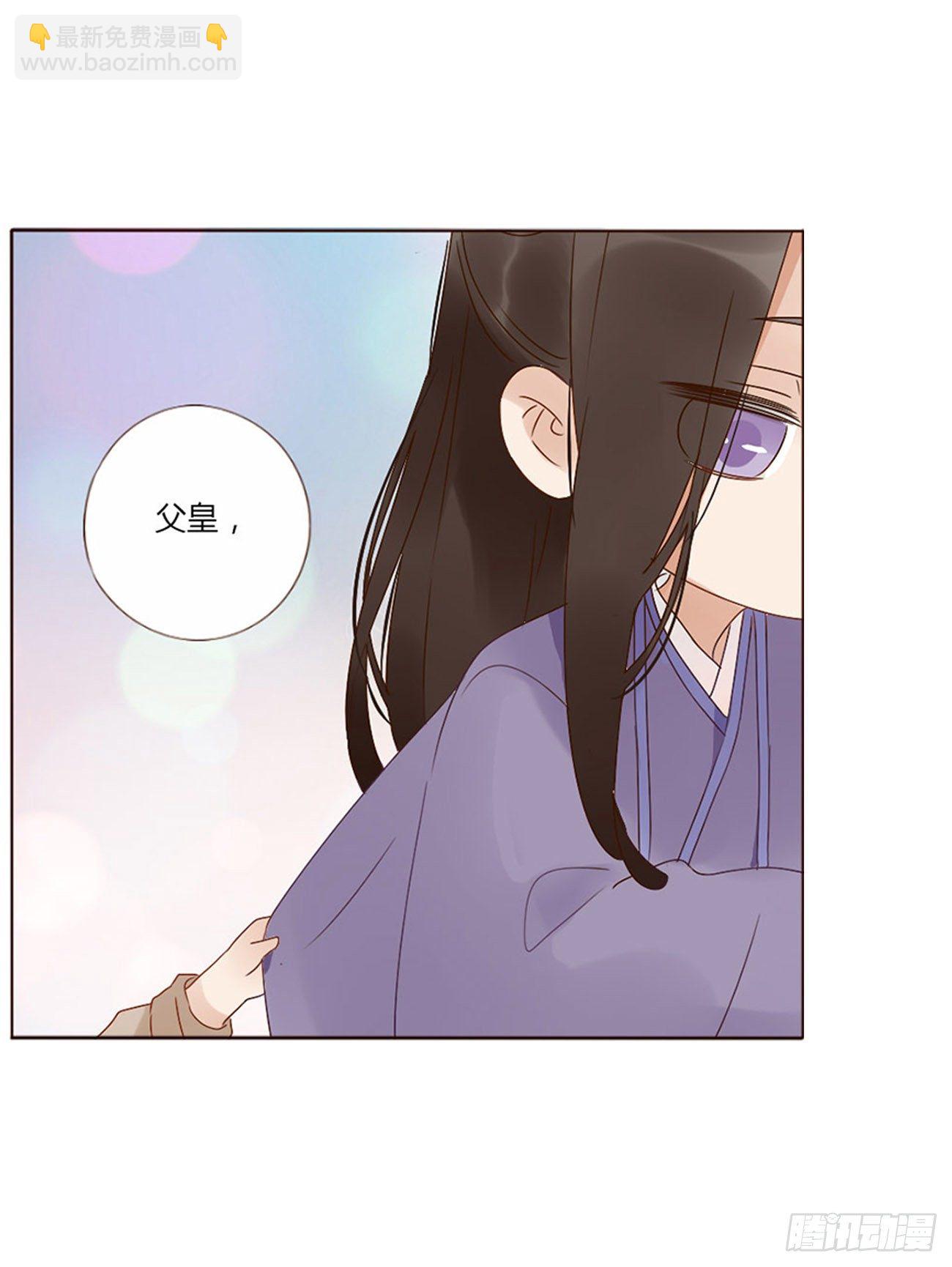 父爱-第277话