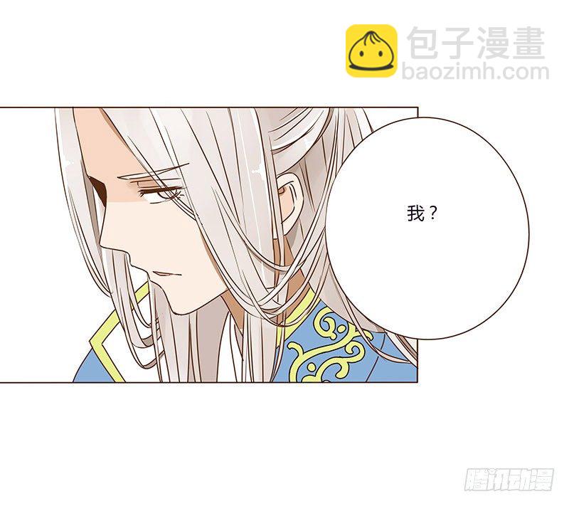 第二十九章 &ldquo;庆功宴&rdquo;2-第29话