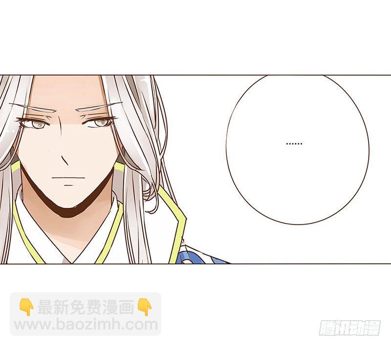 第二十九章 &ldquo;庆功宴&rdquo;2-第29话