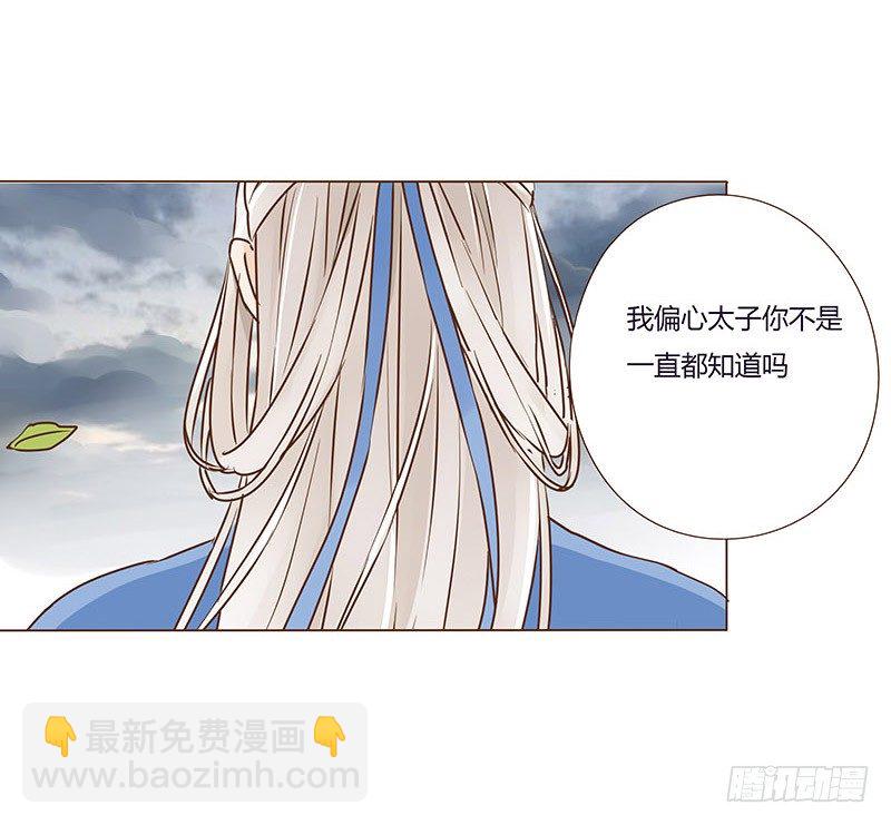 第二十九章 &ldquo;庆功宴&rdquo;2-第29话
