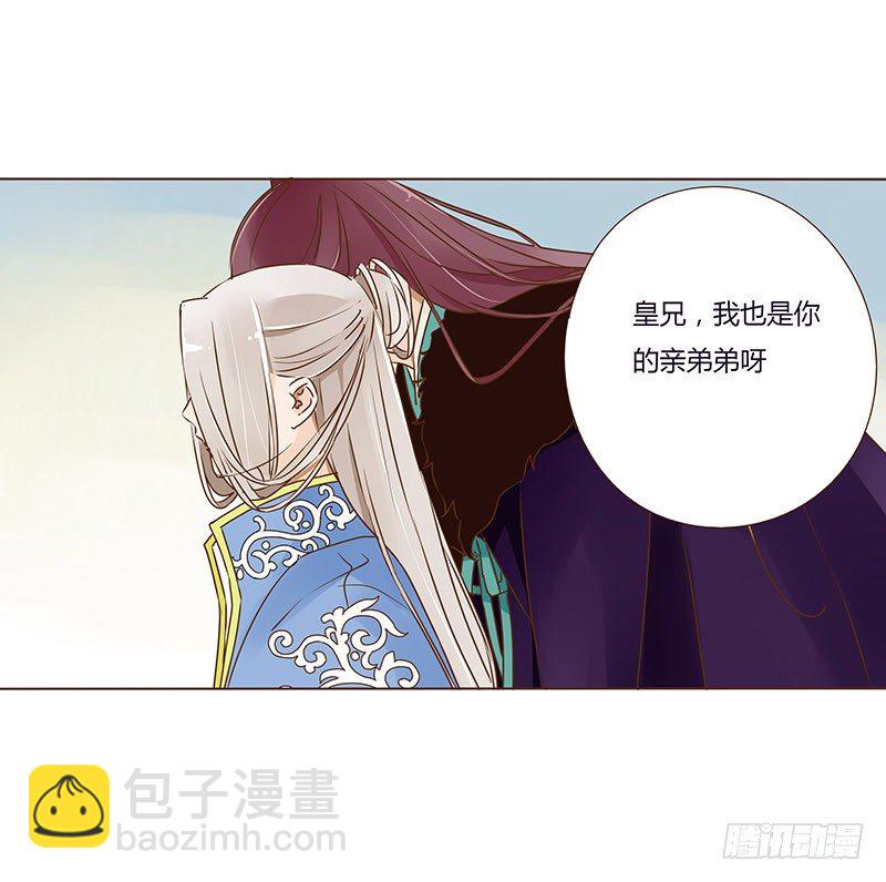 第二十九章 &ldquo;庆功宴&rdquo;2-第29话