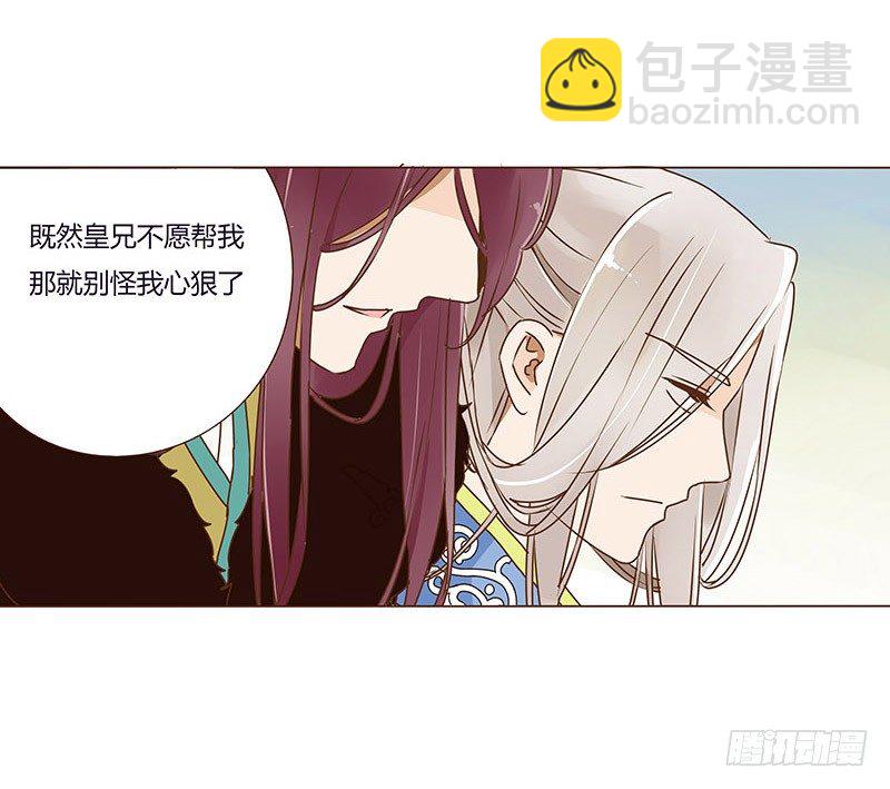 第二十九章 &ldquo;庆功宴&rdquo;2-第29话