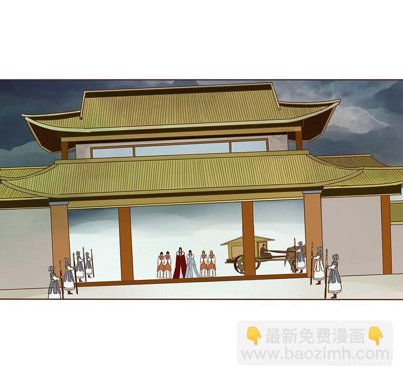 第二十九章 &ldquo;庆功宴&rdquo;2-第29话