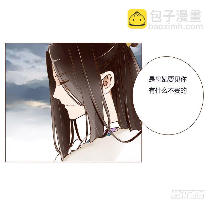 第二十九章 &ldquo;庆功宴&rdquo;2-第29话