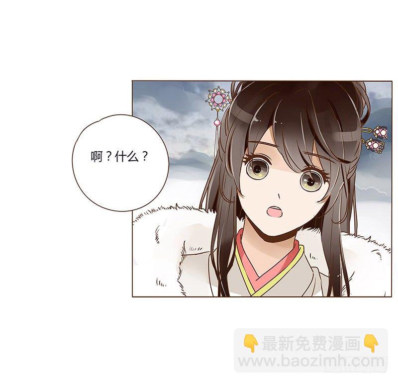 第二十九章 &ldquo;庆功宴&rdquo;2-第29话