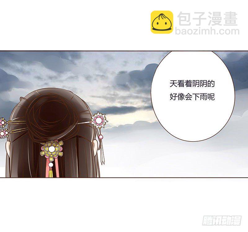 第二十九章 &ldquo;庆功宴&rdquo;2-第29话