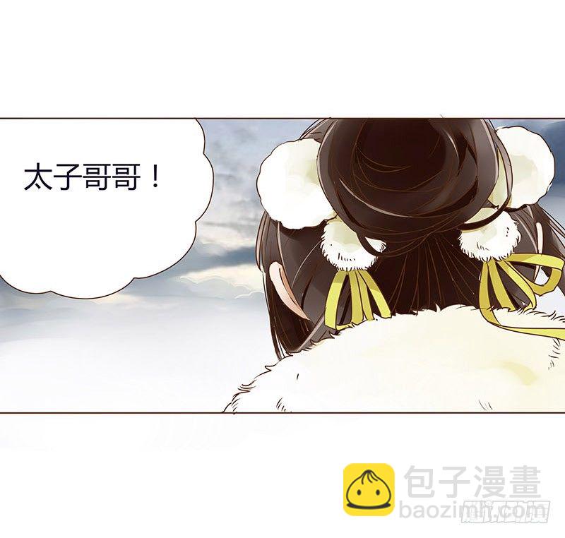第二十九章 &ldquo;庆功宴&rdquo;2-第29话